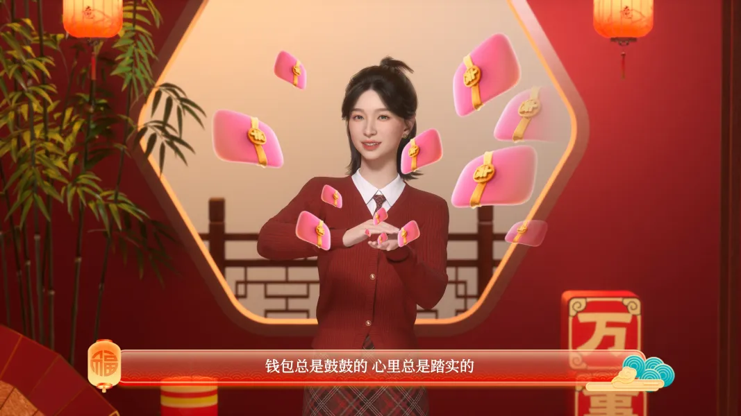 马年新春祝福 马年新春祝福