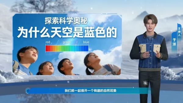 亲年科普教育专栏