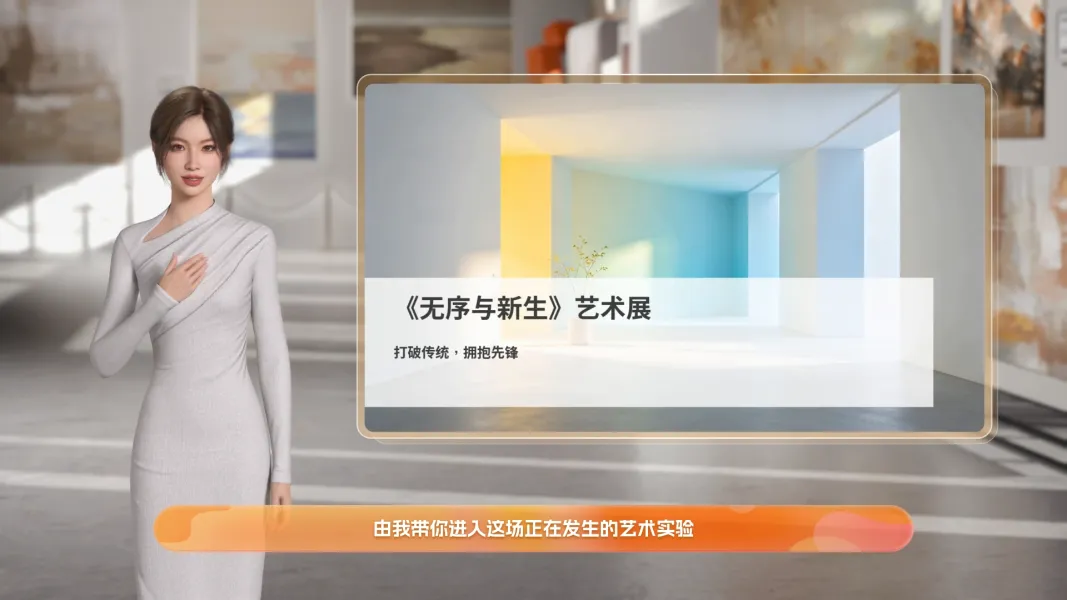 艺术展览活动宣传 艺术展览活动宣传