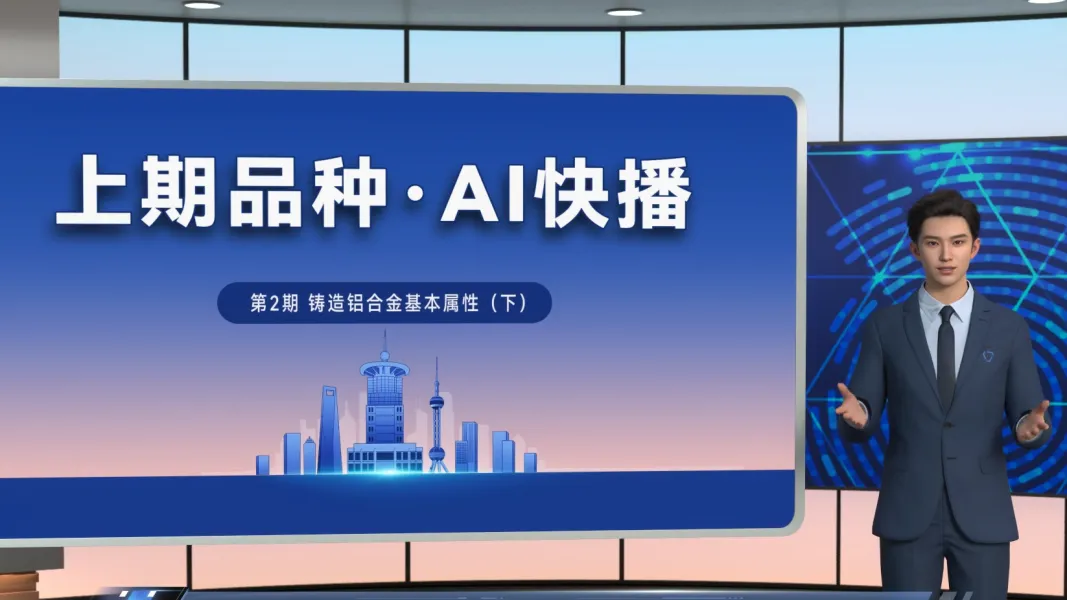 行业执行标准科普