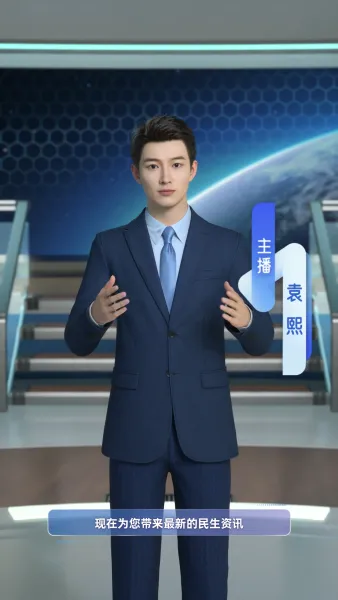 栏目组资讯播报 栏目组资讯播报