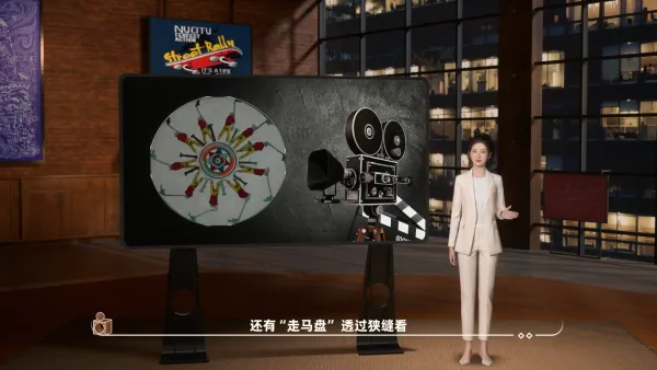 电影的诞生微课