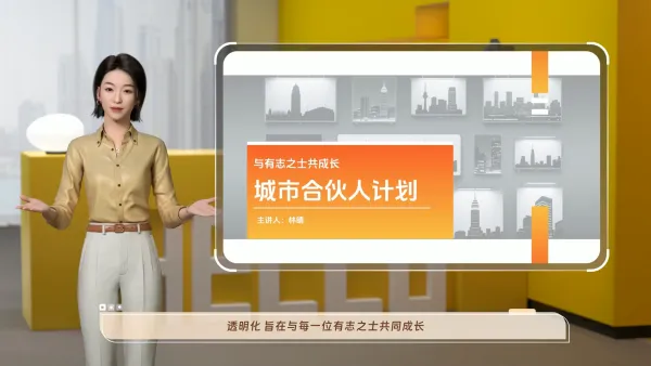 悦茶记招商加盟