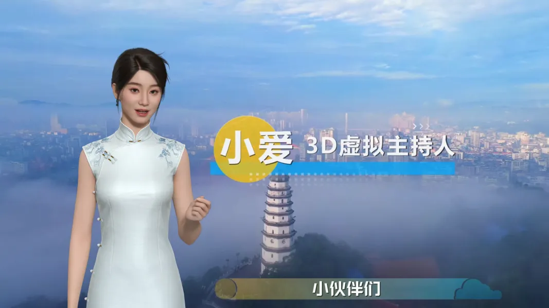 城市天气预报讲解 城市天气预报讲解