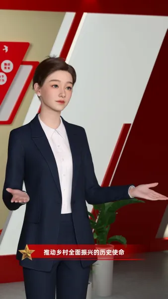农业工作者党建教育
