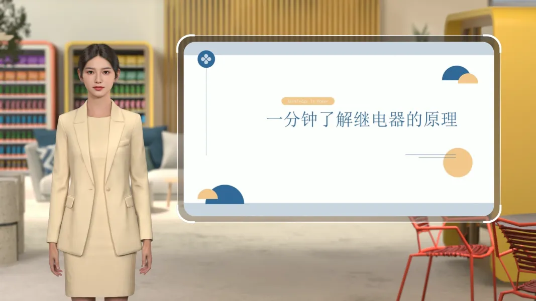 继电器工作原理讲解