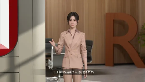 长征精神党课