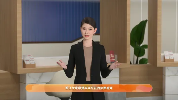 手机银行活动预热