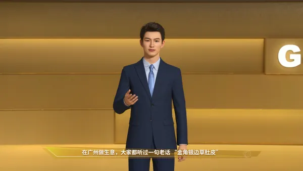 商铺招商推介