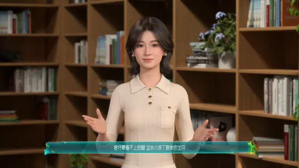 寓言故事讲解