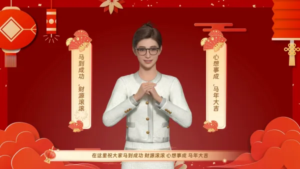 春节祝福社媒运营