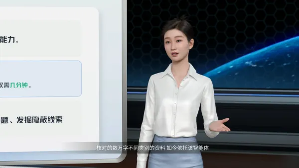 财会监督方案汇报