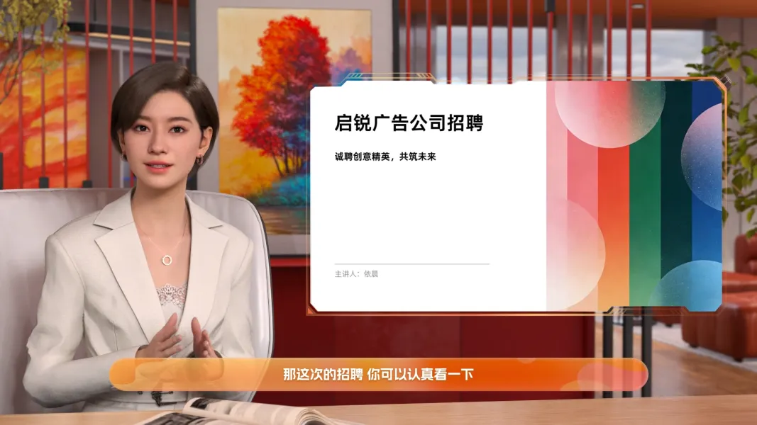 企业招聘 企业招聘
