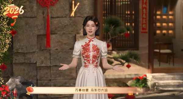 春节家庭聚会邀请函