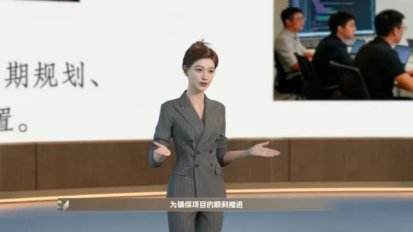 校企合作项目介绍