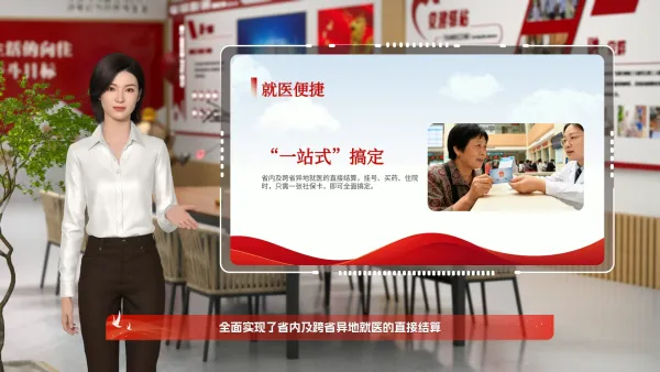 社保卡服务升级政策解读