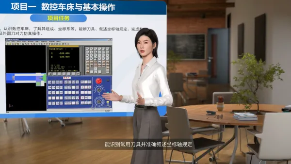 数控加工编程导学