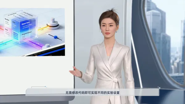 AI框架知识培训