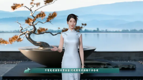 青花汾酒大促营销