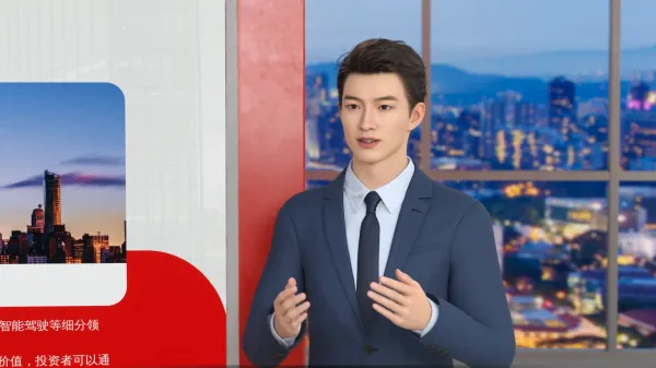 两会工作汇报