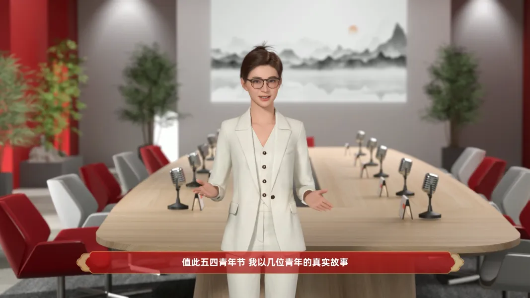 54青年教育 54青年教育