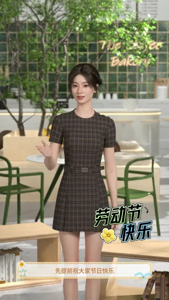 五一放假通知 五一放假通知