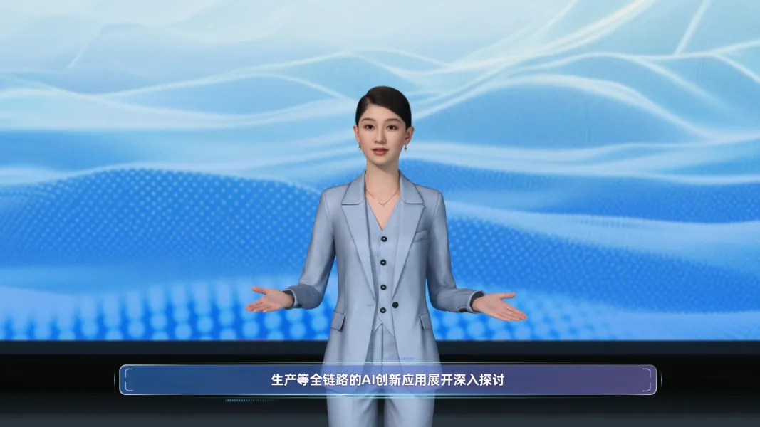 企业峰会活动回顾 企业峰会活动回顾