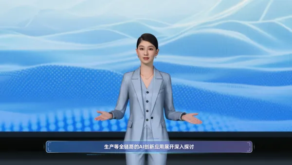 企业峰会活动回顾