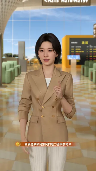 航班航线推广 航班航线推广