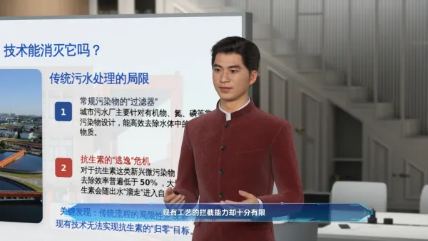 长江治理课程