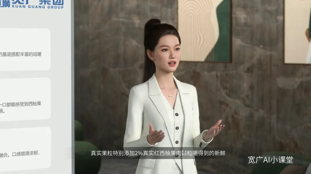 企业饮品产品介绍 企业饮品产品介绍