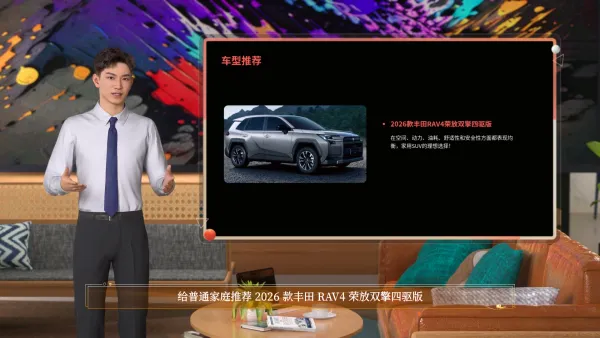 汽车选购指南
