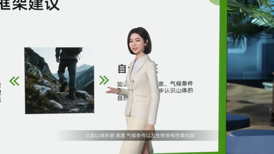 旅游讲解指导 旅游讲解指导