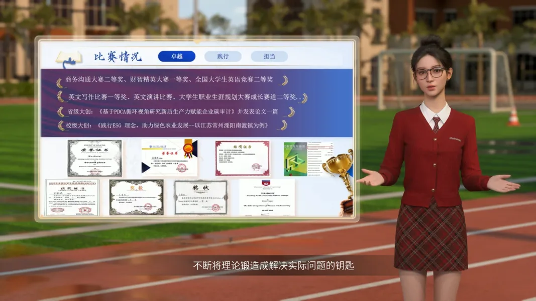 个人比赛获奖情况介绍