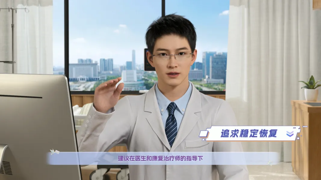 ECMO治疗康复指导