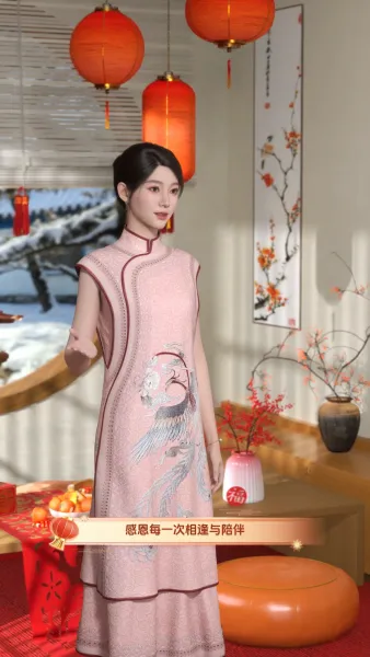 新春佳节拜年祝福