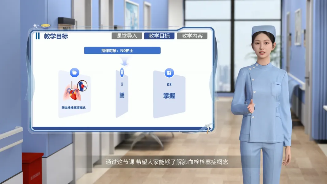 肺栓塞科普