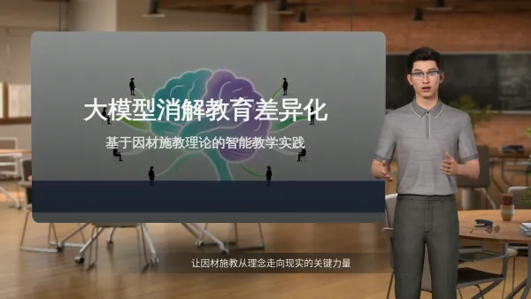 教学实践分享