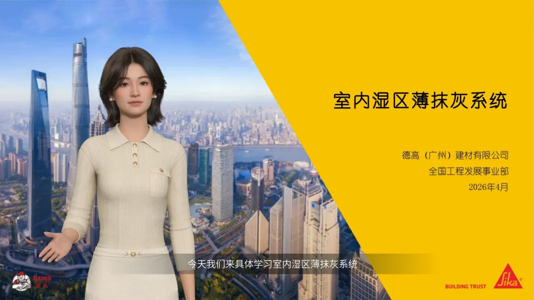 工程系统使用手册