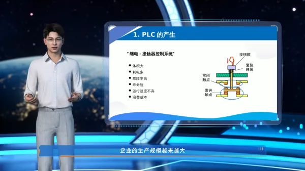 高等职业教育微课