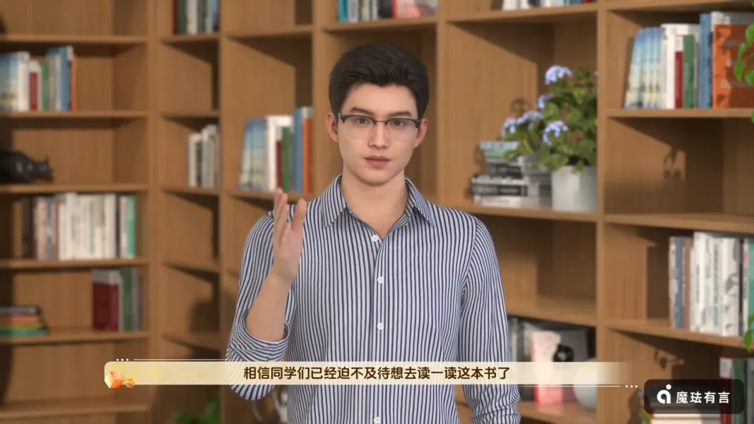 书本导读