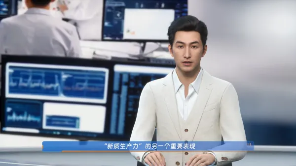 山东新质铝产力