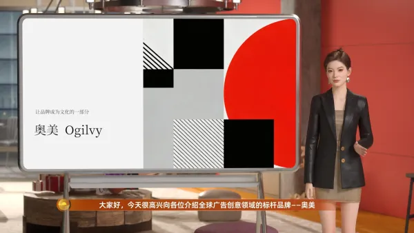 广告公司企业营销