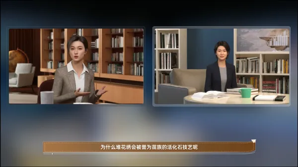 非遗传承文化专栏