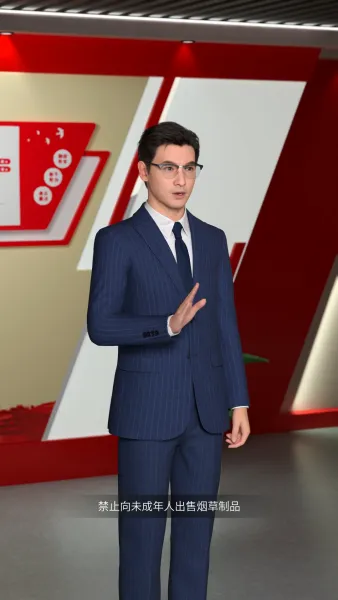 守护青春无烟色知识宣讲