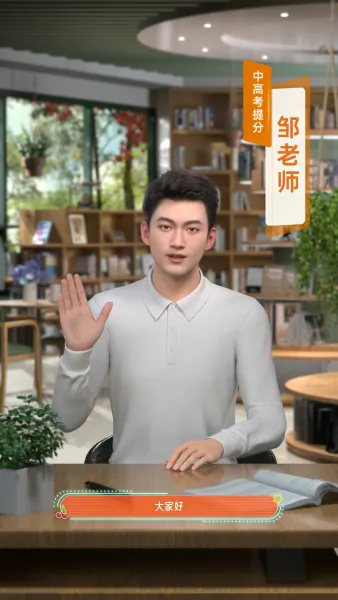英语提分小技巧