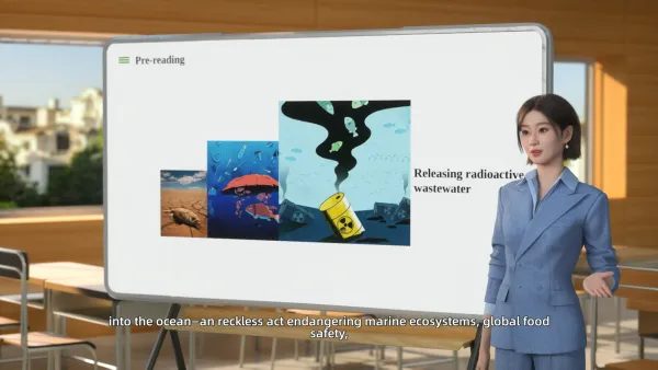 泛读微课 泛读微课