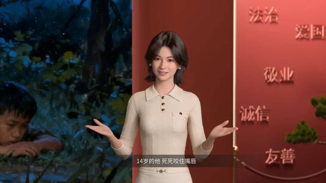 少年英雄故事微课