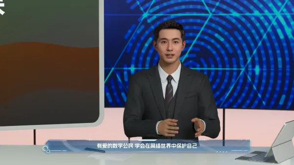 网络素养必修课