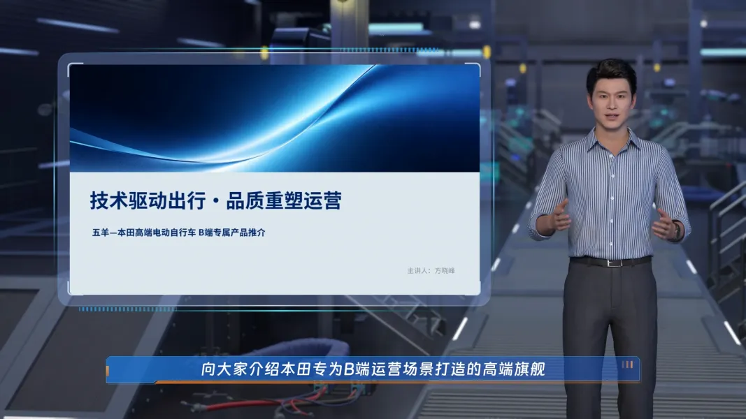 b端产品推介 b端产品推介